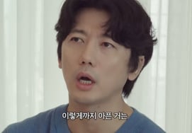 Yoo Jin và Ki Tae Young chia sẻ về việc nuôi dạy con cái một cách độc đoán do sức khỏe kém của Ki Tae YoungĐau như thế này hiếm khi xảy ra".