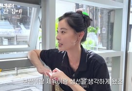 Yoon So Yi trở thành giám đốc nhà hàng cá nướng" [Star Issue]