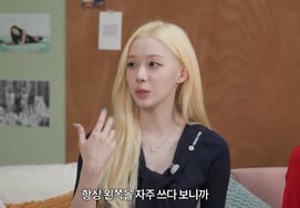 aespa Winter, 'Left-Face Fan' Verified: "I Feel More Comfortable When People Are on My Left" [Jipdaeseong]