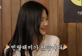 'Hija de Sung Dong-il', Sung Bin se convierte en estudiante de danza contemporánea.. Sung Dong-il: "Un cambio radical" [Yoon Ju-mo]