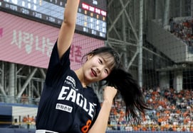 [Foto] «¡Que salga el Gochok Dom!» Lee Ho-eun