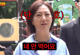 Jang Yoon Jung tiết lộ bí quyết duy trì vóc dáng của mình trong phim mới 'Aeju'Tôi cũng không hay ăn cơm". [vua bốn cổ]