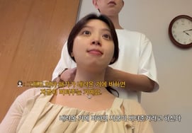 "Please come out slowly"... Kim Ji-young, worried about 'risk of premature birth' [Star Issue]
