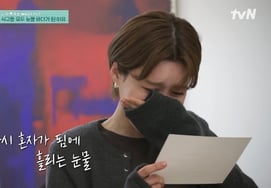 Jang Doyeon, em đã có tình cảm đến mức nào màTiếng khóc nức nở trước khi ra tù [Bạn thân của Gugidong ★ TView đêm]