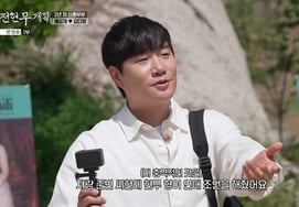 Bae Seong-jae: "Unaware of Jeon Hyun-moo's secret romance with ♥Kim Da-young, offered dating advice" [Jeon Hyun-moo Plan 3][Byeolbyeol TV]