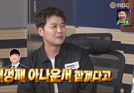Jeon Hyun-moo, con la voz ronca antes de la transmisión del Mundial: "Voy a atrapar a Bae Sung-jae" [Vivo Solo]
