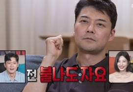 Jeon Hyun-moo, snoring soundly even as the barracks burned during his military days... "Mouth agape in deep sleep"[I Live Alone][★Night TV]