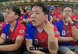 "Is this soccer? Is this Arsenal?".. Kwak Tube apologizes after watching World Cup live [Star Issue]