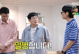 Lee Kyung-gyu aclara los rumores de «problemas de salud»: «No hay ningún problema.. Estoy perfectamente» [Nolmwo][ByeolbyeolTV]