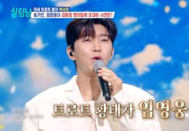 "Im Young Woong hay Park Seo Jin..."Lựa chọn của tiền bối Kim Yong Im [Chàng trai gia đình 2: Byul Byul TV]