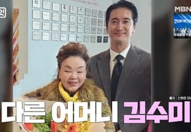 シン・ヒョンジュン、故キム・スミとの切ない縁「お母さん..どこかにいるような感じ" [デイ＆ナイト別別TV]