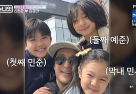 シン·ヒョンジュン♥キム·ギョンミ「子どもが生まれた後、鼻から確認…」まだ不安だ」 [デイ&ナイト★夜TV]