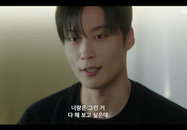 Heo Nam-jun, anticipating 100 days with ♥Im Ji-yeon: "Is this a bit childish?" [Beautiful World] [★Night TView]