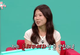 Choi Ji Ho (Chungju Girl) chia sẻ về việc Kim Sun Tae nghỉ việc trong phim 'Chungju Man'Không biết làm người kế nhiệm". [TV theo từng thời kỳ chiến tranh]