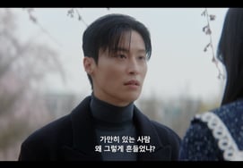Heo Nam-jun, furious over breakup notice to Im Ji-yeon: "You made a fool of me by only looking at you" [Beautiful World] [★Night TV]