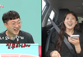 Choi Ji Ho (Chung Joo Girl) xác nhận nói chuyện điện thoại với Kim Sun Tae trong phim 'Chung Joo Man'Bắt đầu." [Thành phố tham gia chiến tranh ★ TV ban đêm]
