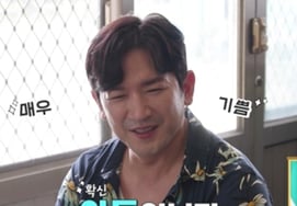 Taiwan fortune teller: "Lee Min-woo and Lee Ami may have a son in the second half of next year" [Living Man 2] [Comprehensive]