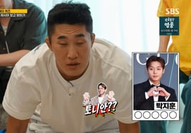 Kim Dong-hyun, didn't recognize '10-million actor' Park Ji-hoon... "Tony An" wrong answer made Ha-ha 'annoyed' [Running Man][★Night TView]