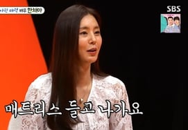 『チャ・ボムクンの嫁』ハン・チェア「夫のチャ・セジと『各部屋』を使っている…」ベッドを持って出て行く」 [ミウセビョルビョルTV]