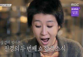 "私、もう一度ショーをやるよ"..ホン・ジンギョン、パリのランウェイに連続選出 [ソラとジンギョン★夜TView]