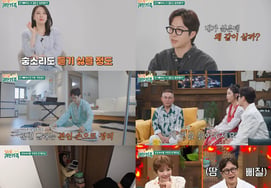 "I don't even want to hear your breathing.." The plea of the 'separate-room living' couple Jeon Min-ki and Jung Mi-nyeo ('Precious Family')