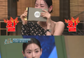 Lee Da-hee, se estrena en 'Los Maridos' y 'Sábado Increíble'.. Sensibilidad de entretenimiento al máximo