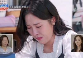 Han Yun Seo khóc nức nở trong phim 'Sống chung với chú rể tương lai'" [người yêu dấu của Joseon]