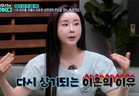 Ham So-won resents ex-husband Jin Hwa over daughter's obesity diagnosis: "She gained 10 kg in a year" [Lee Ho-seon's Saida]
