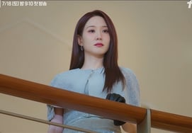 'Spooky Romance' Hotel CEO Park Eun-bin's True Identity Revealed