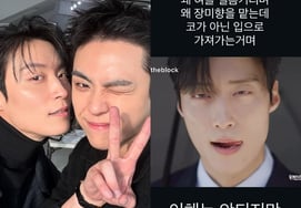 "Why are you licking your tongue? Anyway, I love you♥" Heo Nam-jun publicly confessed to... Kim Do-hoon and 'real-life best friend' chemistry