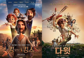 パク・ボゴムの『ダビデ』、イ・ビョンホンの『キング・オブ・キングス』の興行を引き継ぐのか..共通点3つ
