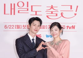 Ngày mai cũng phải đi làm!' Park Ji Hyun: "Seo In Guk và Love Line luôn rung động mỗi khi quay phim"