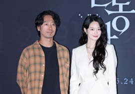 Kim Nam-hee and Shin Min-a 'Eundongja, Look Forward to It' [★Photo]