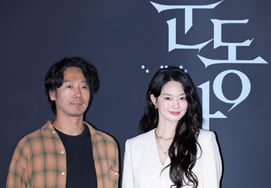 Kim Nam-hee and Shin Min-a "Trust Your Eyes"[★Photo]