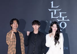 'Eun-dong-ja Fighting' [★Photo]