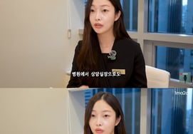 Jung Eun Woo (cựu thành viên Pristin) chia sẻ về vấn đề phẫu thuật thẩm mỹ sau khi trở thành trưởng phòng phẫu thuật thẩm mỹ [Star Issue]