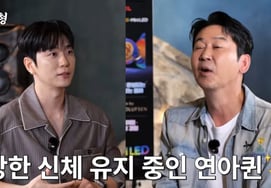 Go Woo-rim: "♥Kim Yuna, ni siquiera se resfría fácilmente... Sensación de estar por encima de una persona común" [Jjanhanhyeong]