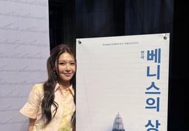 ¿Cómo está Choo Soo-young tras separarse de Jung Kyung-ho después de 14 años? «Fuego» ardiente, Choo Soo-young: «Todos están en excelente estado»