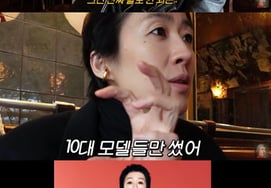 Hong Jin-kyung, a hit in Paris... "Passed two out of three auditions" [Study King True Genius]