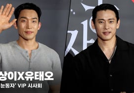 Yoo Tae Oh và Lee Sang là những chàng trai thong thả biết cách tận hưởng cùng fan hâm mộ! [hình ảnh]