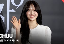 Chuu, the quintessential fresh and lively girlfriend look♥ [Video]