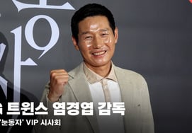 LGツインズのイム・ギョンヨプ監督「今日はイム・ジホ監督の叔父として応援に来ました〜' [動画]