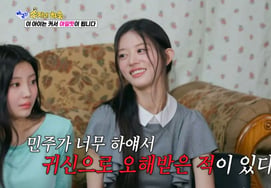 Yoon-a y Min-ju de ILLIT: «Nos confunden con extranjeras y con fantasmas» [No, pero en serio] [★Night TView]