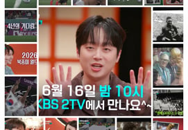 Lee Chan-won đăng quang huyền thoại bóng đá tại MaradonaTập đặc biệt World Cup 'Mong chờ UP' [Bí mật của binh sĩ celeb]