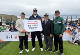イルグ会、モンゴルで青少年野球大会を開催··· 金光洙会長、モンゴルオリンピック委員会の勲章を受章