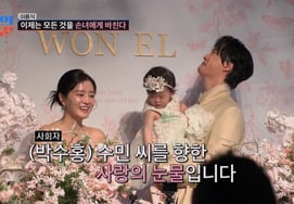 キム・ハクレ、イ・ヨンシクの娘イ・スミンに「私の息子と会うと、うまくいっているようでお腹が痛い」と語る [総合] (朝鮮の愛妻家)