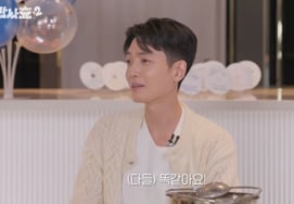 "没有提到崔秀英"郑京浩出演孝渊YouTube时是否有"分手征兆"？ [Star Issue]