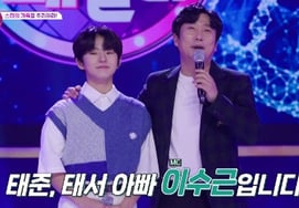 Lee Soo Geun tiết lộ tình hình gần đây của con trai lớn khi còn là thực tập sinh'Đang chăm chỉ làm nhạc' [sân buổi sáng]