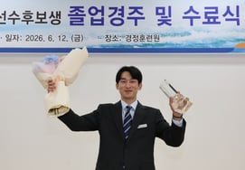 [競艇] 第18期のキム・サンボム、首席卒業・卒業レースで優勝