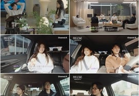 Kang Yoo Kyung gửi lời mời đến Park Yoo Yeol (Heart Signal 5)Đúng là lãng mạn thật
